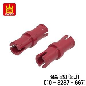 Wange 714 개/몫 2780 기술 Pinwith 짧은 마찰 리지 액세서리 벽돌 DIY 14세 이상 장난감 조립 부품과 호환