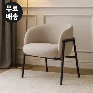 [벤티스가구]미뇽 패브릭 라운지 1인용 의자 인테리어 거실 의자 부클레 체어 디자인 고급 크림