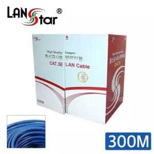 랜스타 LS-5SFTP-B300M GigaLAN케이블 CAT.5E SFTP BLUE 300M BOA