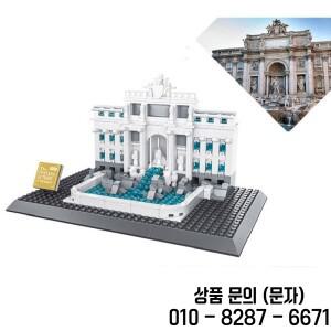 크리 에이 티브 빌딩  모델 로마 트레비 분수 장난감 세트 건축 인쇄 조립 벽돌 생일 선물