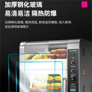 업소용 오븐 편의점 군고구마 지투비 A형 맥반석 온도조절 상업용오븐 스토브 업소용오븐