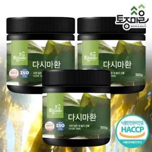 HACCP인증 국산 다시마환 300g X 3통_다시마가루