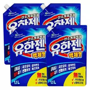 유한젠 액체형 산소계표백제 세제 리필 1.1Lx4개세탁 보조 보조제 찌든때제거 찌든 얼룩 가루