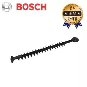 BOSCH EasyHedgeCut 45용날 유선헤지커터용날