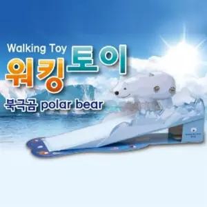 (SA) 워킹토이-북극곰 (5인용)조립 어린이과학 공부 선물 유치원 장난감 우드 오토마타만들기 미니어쳐 3D