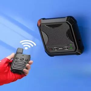 주방 무전기 디지털 업소용 확성기 레스토랑 원클릭 스피커무전기
