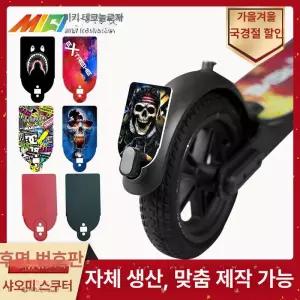 자전거 흙받이 프론트 머드가드 1개 오토바이 플랩