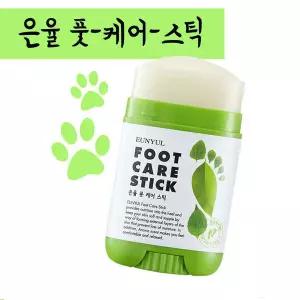 발각질제거 발꿈치 팔꿈치각질제거 은율 풋케어스틱 발각질크림 발뒤꿈치 각질 굳은살 케어 크림