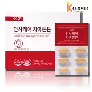 이가 탄탄하고 튼튼하게 칼슘 프로폴리스 아연 C 영양제 60정 1세트 간식 어린이날 어린이집 화이트데이 선