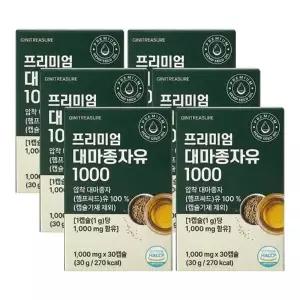 지니트레저 프리미엄 대마종자유 1000 1000mgX30캡슐X6개24068619672029