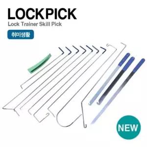 고품질 락픽(LOCKPICK)자동차 도어 오픈키트(Open Kit) 12Pcs (WFKEPVP)