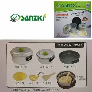 캠핑 3인용 캠핑식기세트 캠핑풀세트 세트 식기세트 식기