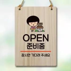 캐릭터 안내판 팻말 푯말 WC1 025 OPEN 준비중 WEC1AC4