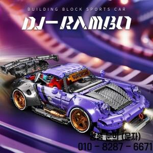 보라색 수정된 슈퍼카 모델 빌딩  MOC 10544 레이싱 차량 아이디어 하이테크 벽돌 장난감 컬렉션 선물 14세