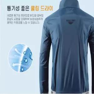 남자바람막이점퍼 여름 슬림 통기성 쿨링 아웃도어 아이스 자켓 등산 행사복 단체복