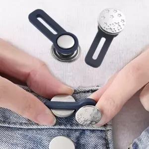 장만A682 청바지 허리확장 보조단추2P 옷수선 이중단추 청자켓 확장단추