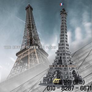 창의적인 현대 건축  에펠탑 파리 프랑스 모델 벽돌 교육용 장난감 컬렉션