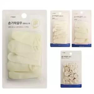 한양 손가락 골무 손 보호 위생 장갑 라텍스 핑거코트