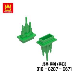 Wange 타워 브릿지 하우스 탑 빌딩  Moc 건설 액세서리 벽돌 14세 이상 장난감 G와 호환 가능 95 개/로트 3