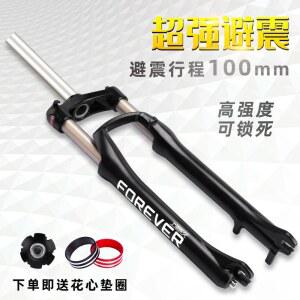 mtb포크 자전거 프론트 쇼바 유압 완충기 탄소강 에어샥 MAXXLITE 에어 액세서리