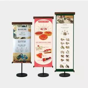 국산 매장 안내 입구 높이조절 월넛 루프 철제 배너 병원 입구간판 개업선물