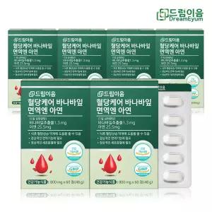 혈당케어 바나바잎 면역엔 아연 혈당관리 면역건강 6박스 12개월분