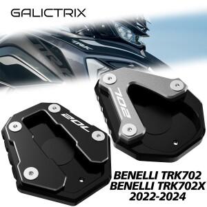 [호환품]적합 Benelli TRK 702X TRK702  바이크 오토바이 액세서리 제품 킥스탠드 사이드 확장 확대기 패드