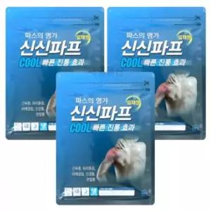신신파프 쿨패드 5매입 밀착 찜질팩