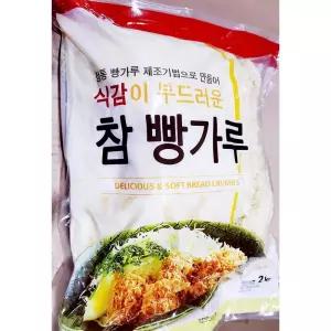 참빵가루(진현무역 굵은개자 2K)/대용량빵가루/빵가루/가루/튀김/튀김빵가루/건식빵가루/돈까스가루/돈까스
