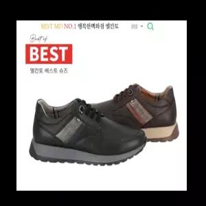 [엘칸토][행복한백화점][엘칸토]MD PICK NO.1 남성 데크슈즈 컴포트 캐주얼화 3.5cm