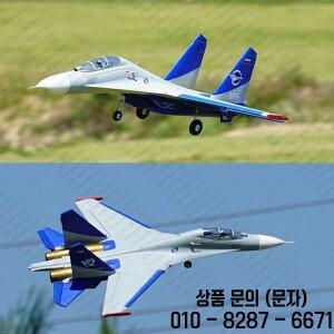Xfly Xunfei 더블 50mm SU 27 RC 비행기   듀얼 엔진 전투기 고정익 시뮬레이션 모델 장난감 (취미가 및 수