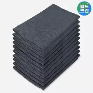 [월드크린] 윈도우클래스 40x40 그레이 10장 행주 걸레 물 수건 타올 주방 청소