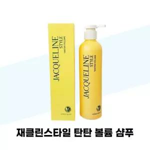 [재클린스타일] 재클린스타일 탄탄 볼륨 샴푸 시트러스 프루티 500ml x 2개
