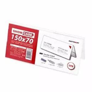 쇼케이스 양면 150x70 가격표홀더 안내문꽂이 네임꽂 (KYR-WFIY6P2)