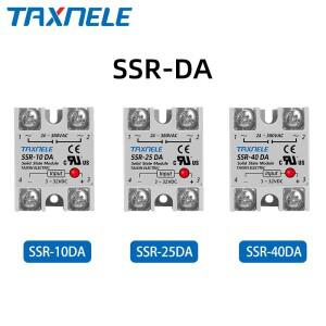 단상 솔리드 스테이트 릴레이 SSR-40DA DC-AC 3-32VDC 입력 24-380VAC 출력