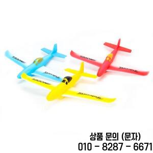 미니 EPP 폼 핸드 스로우 P51 비행기 야외 발사 글라이더 14세 이상 재미있는 장난감 선물 DIY RC 모델 31c