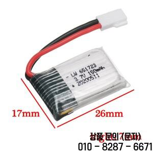 3.7V 150mAh RC Palne 원격 제어 FX620 SU57 Mige530 비행기 용 충전식 리포 배터리