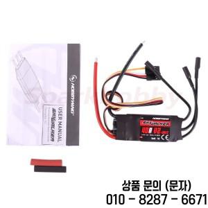 Hobbywing Skywalker 20A V2 시리즈 ESC 속도 컨트롤러(RC FPV Quadcopter RC 비행기 무인기용 포함)