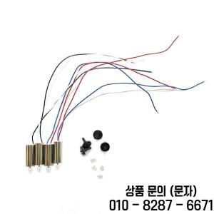 4DRC V13 비키 미니 Rc 드론 부품 4k HD 카메라 모터 엔진 기어