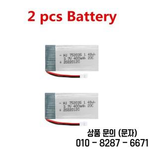 FX801 RC 비행기 배터리 액세서리 3.7V 400mAh