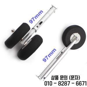 1세트 알루미늄 합금 스트레이트 로드 충격 흡수 장치 랜딩 기어 97mm DIY 휠 FPV RC 고정익 비행기 드론용