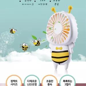 캠핑용선풍기 꿀벌 LED 핸드선풍기 충전식 USB선풍기 핸디용선풍기 핸디선풍기 손선풍기