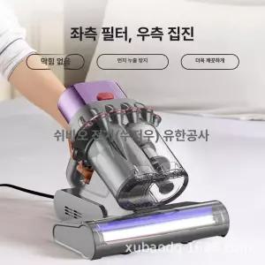 제이펀 스토어 침구류청소기 이불 매트리스 소파 침구