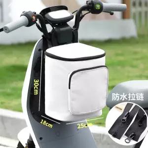 바이크 배터리 미색 가방 자전거 17L 앞 오토바이 보조