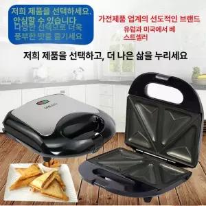 호두과자 기계 커피콩빵 메이커