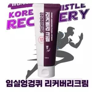 1+1 임실 가시엉겅퀴 리커버리 글루코사민 크림 + 사은품증정