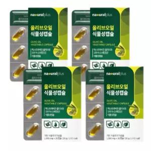 내츄럴플러스 올리브오일 식물성캡슐 30캡슐 4박스