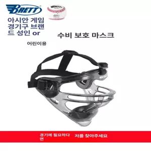 포수 얼굴 보호구 소프트볼 청소년용 심판헬멧 청소년 장비 방어구 정강이 청소년및성인 수용