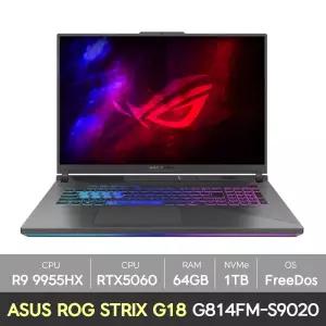 [바로출발] ASUS ROG STRIX G18 G814FM-S9020 라이젠9 RTX5060 램64GB+NVMe1TB 18인치 게이밍 노트북 KM