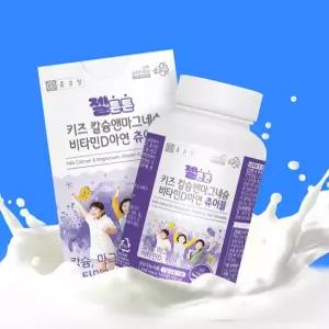 종근당 젤튼튼 칼마디 키즈 어린이 칼슘 앤 마그네슘 비타민D 아연 츄어블 2개월분